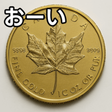 769901580