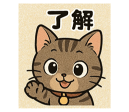 769903420