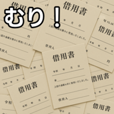 769906154