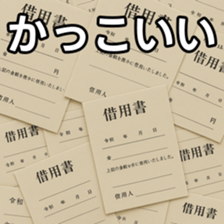 769906165
