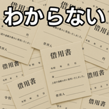 769906174