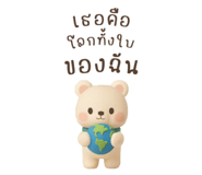 769911377