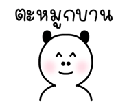 769918857