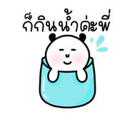 769918863
