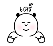 769918867
