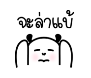 769918870