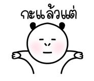 769918871