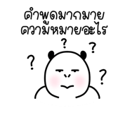 769918872