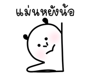 769918879