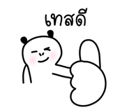 769918887