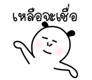 769918890