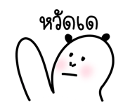769918892