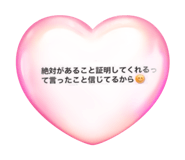 769920575