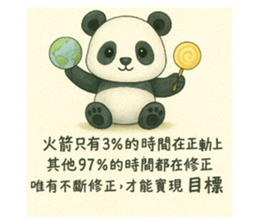 769925779