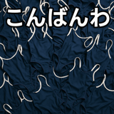 769963954