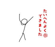 769979645