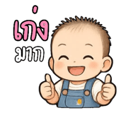 769983581