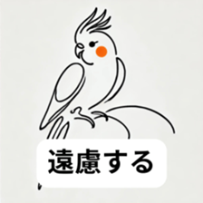769985550