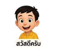 770001010