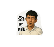 770012662