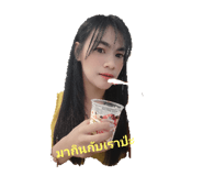 770024236