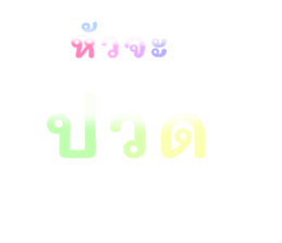 770031905