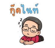 770033850
