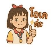 770034544