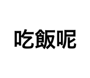 770039779