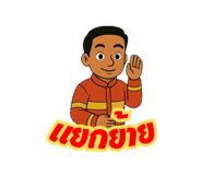 770041279