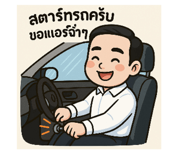 770043333