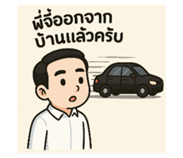 770043334