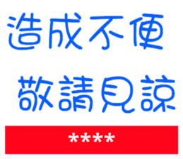 770047640