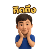 770053177