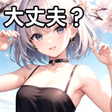 770065864
