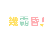 770067043