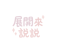 770067057