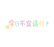770067062