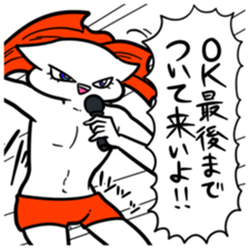 7700731
