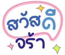 770085694