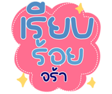 770085707