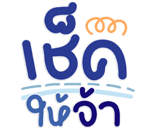 770085710