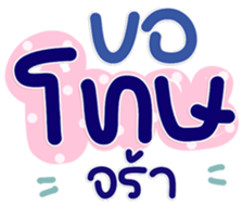 770085711