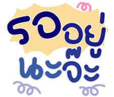 770085716