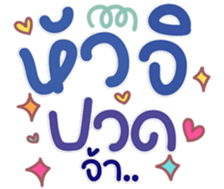 770085717