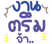 770085721