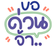 770085722