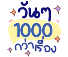 770085727
