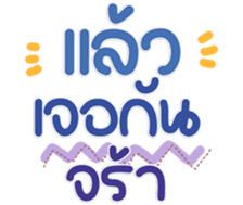 770085728