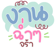 770085733